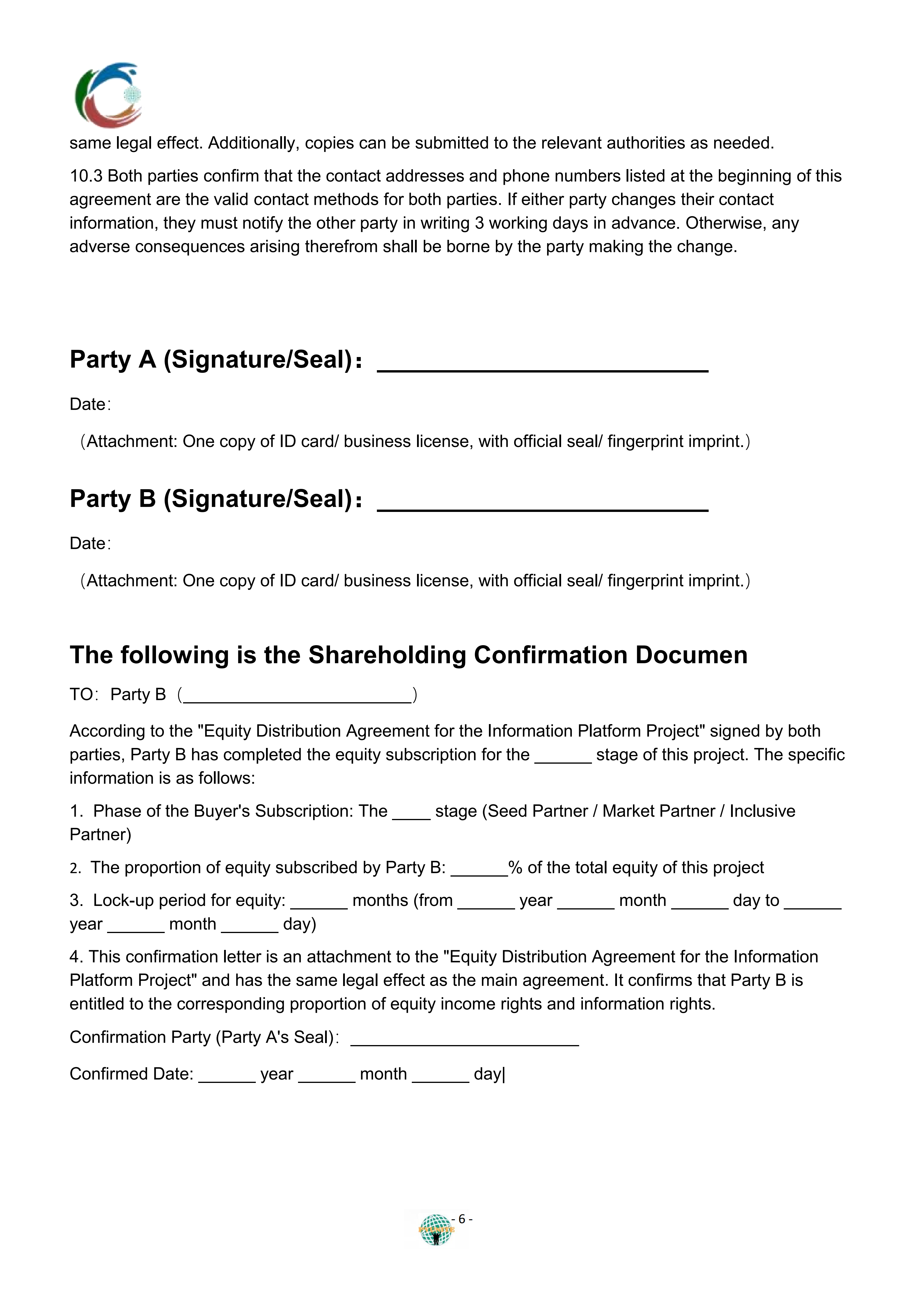 Equity Distribution Agreement for the Information Platform Project_06.png